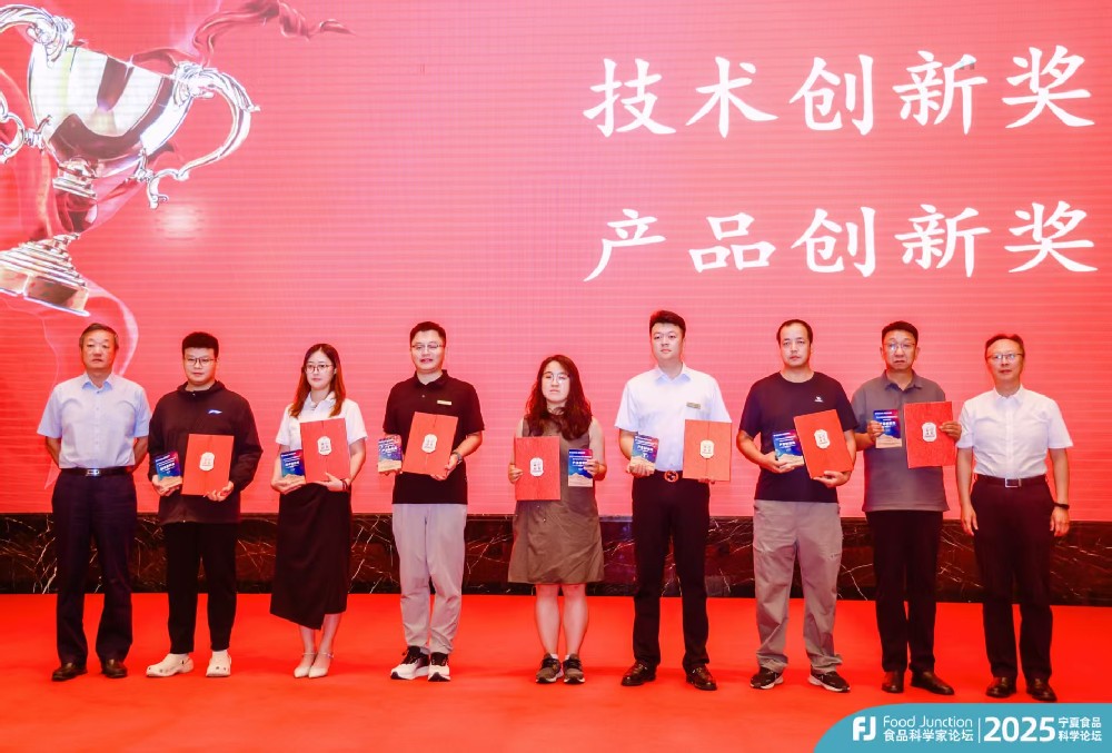 国岐堂药食同源产品“燕窝灵芝膏”获得产品创新奖